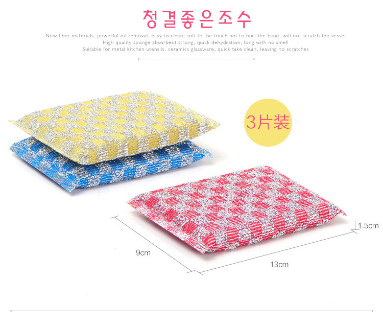 回弹海绵洗碗刷锅擦_02