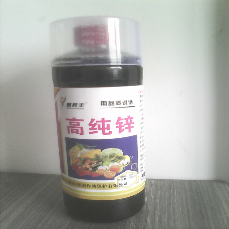 果树叶面肥_补锌叶面肥微量元素锌肥厂家|缺锌