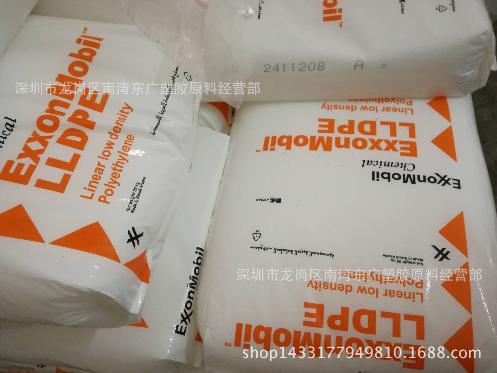 LLDPE/沙特/6201XR注塑薄壁制品高抗冲高光泽高流动抗化学性