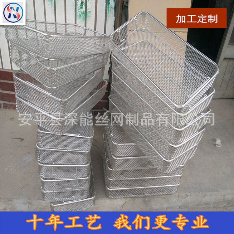 厂家定做 深圳医用消毒网筐 零件清洗网篮 304不锈钢消毒网筐