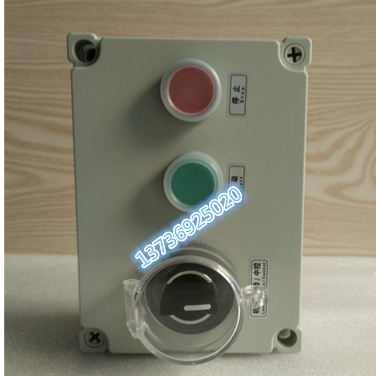 LA101K-3BS 启停按钮盒 按钮盒 电机启停按钮防水启动盒