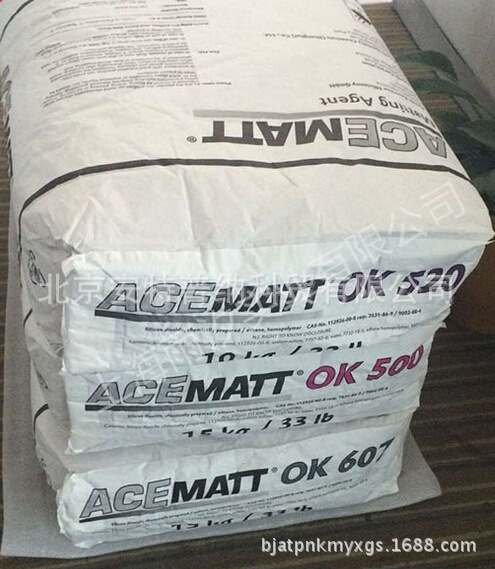 德固赛消光粉OK520