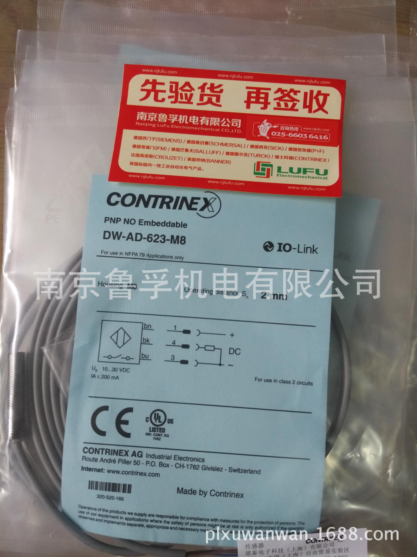 CONTRINEX传感器DW-AD-624-M18原装现货特价，欢迎订购！