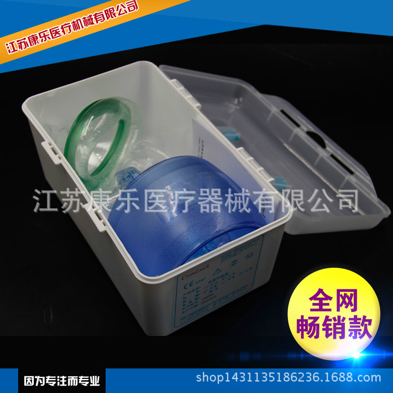 簡易呼吸器7