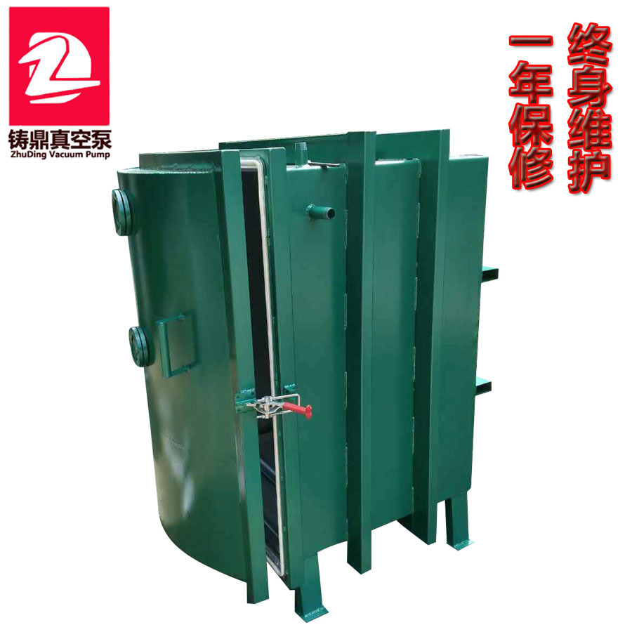 铸鼎牌全自动真空箱真空脱泡箱真空脱泡机消泡机树脂消泡机