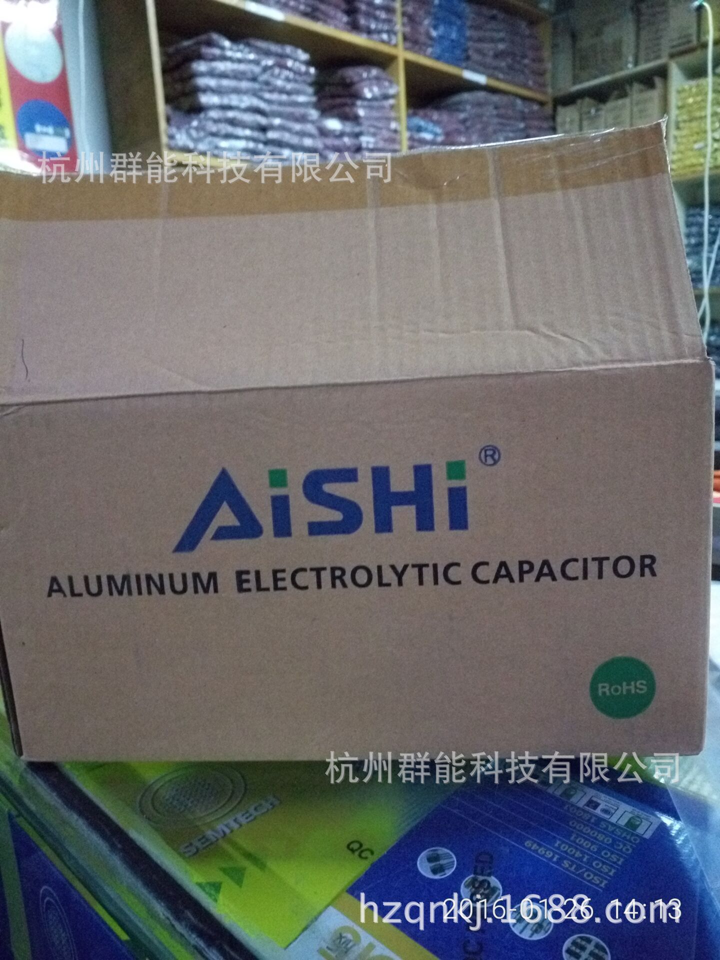 100uf/63V 艾华电解电容原装货8*12