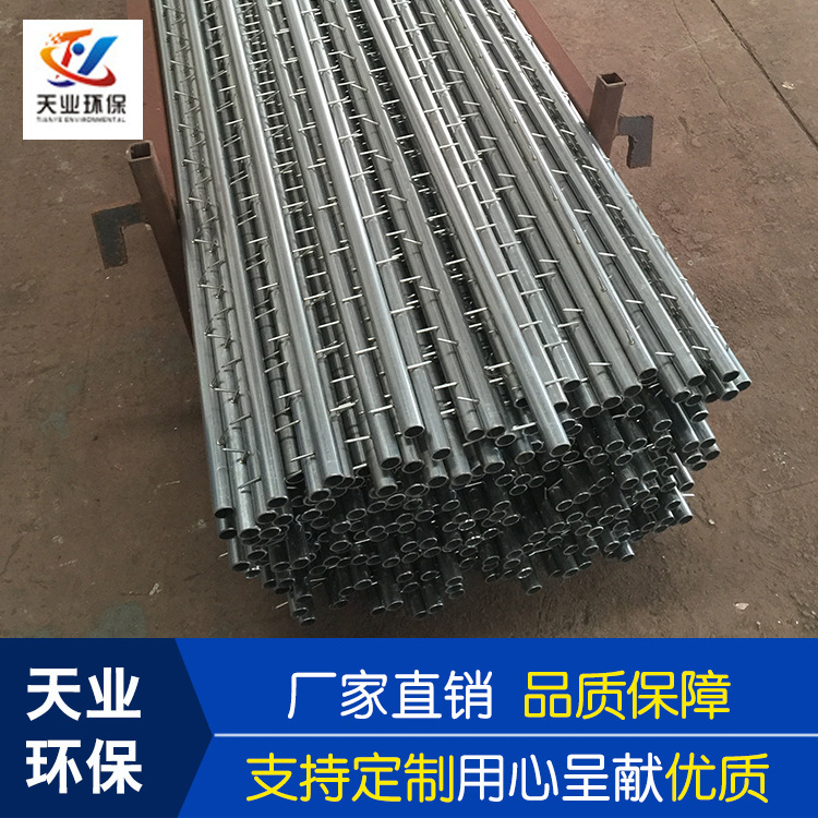 厂家供货不锈钢鱼骨针线湿电阴极线 除尘电晕阴极线 湿电除尘配件