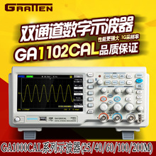 ̩GA1102CAL pִͨ惦ʾ 100MHZɘ1G