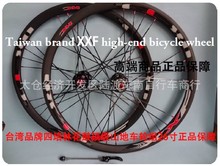 批发台湾XXF DXT3 四培林 山地自行车超轻碟刹车轮组24孔品牌轮组