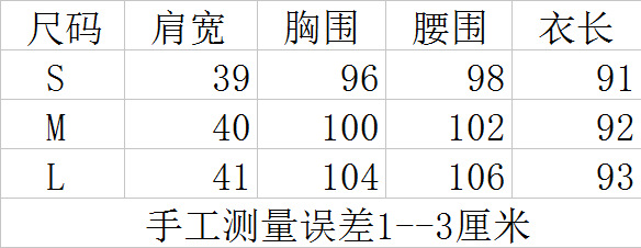 Gilet femme en Mélange de fibres chimiques - Ref 3318286 Image 7