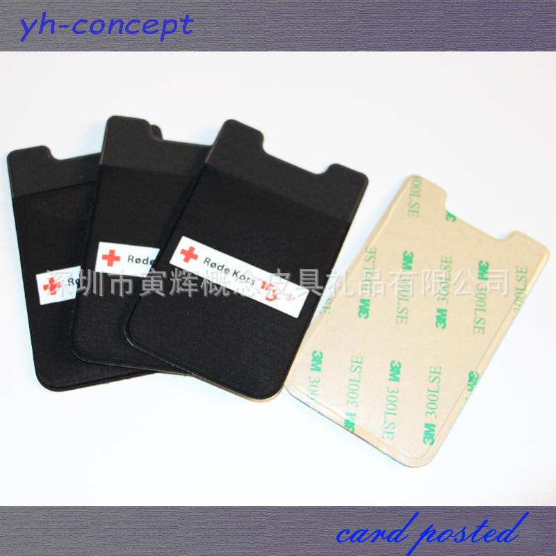 Mobile phone, elastic handheld card holder, anti-radiation phone case
