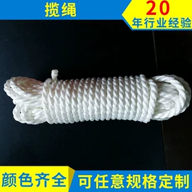 缆绳、锚绳;绳子类;其他健身器材