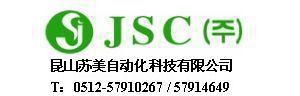 韩国JSC气动液压元件，JSC电磁阀，JSC气缸，JSC油缸