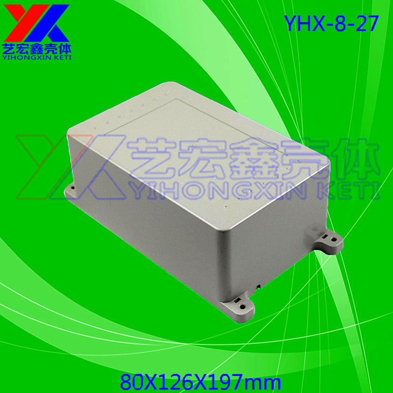 塑料外壳/网络塑胶外壳/接线盒/通用仪表外壳 安防外壳8-27