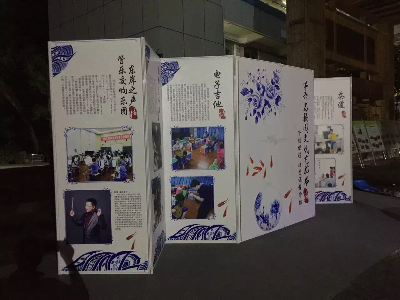 ����ѧ����ҵ��Ʒչר������չʾ�� KT�廭�淢��չ�幩Ӧ