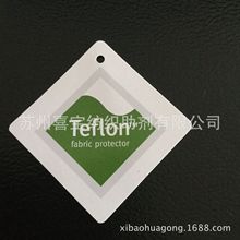 �Ű��ط����������턩PHOBOL CP-SLA ����Ոteflon���Ƽ�����ˮ��