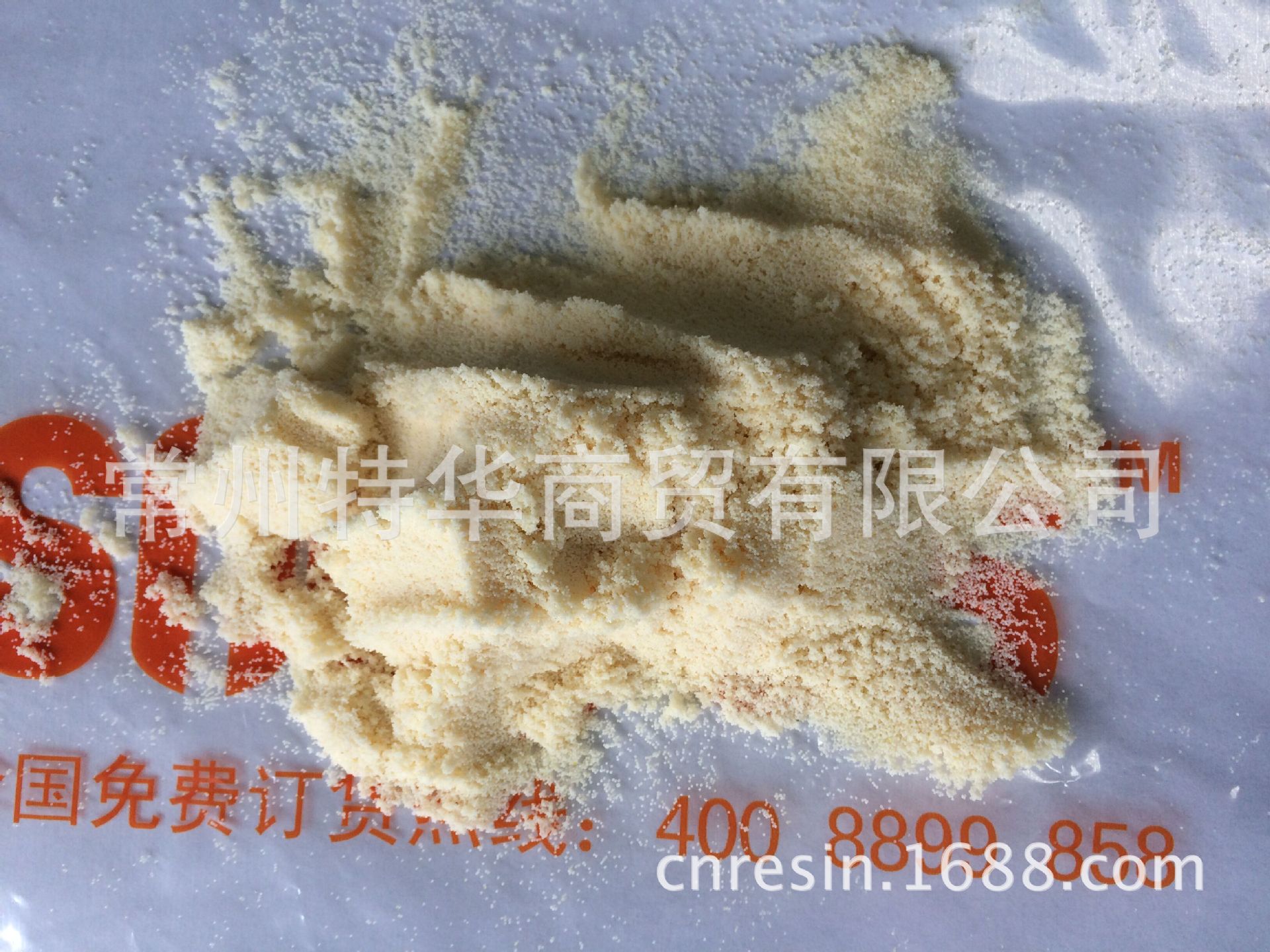 替代相当于 Amberlite CG50罗门哈斯(陶氏)树脂