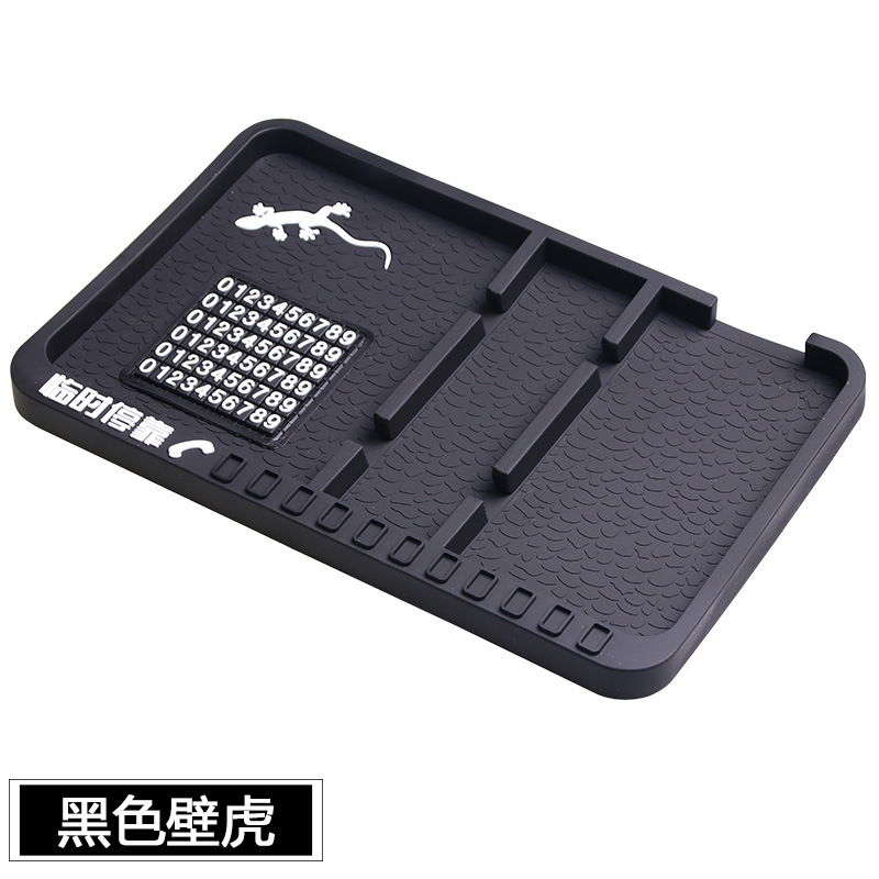 潤(rùn)東汽車防滑墊 車用車載手機(jī)防滑墊 雙卡槽車載導(dǎo)航架墊R-1029BY