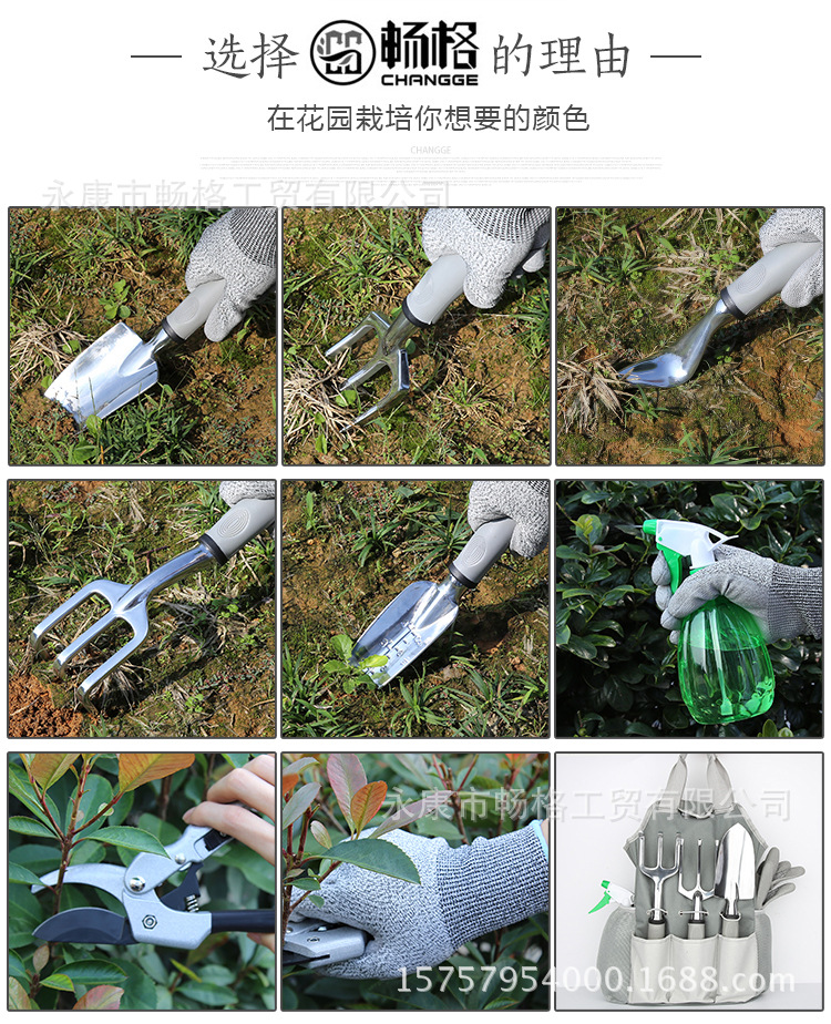 铝合金园林工具套装 园艺组合-阿里巴巴