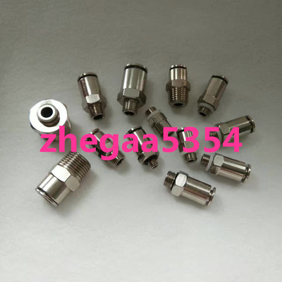 直通快插接头PC\PC4-M5\01\02 PC8\10\12\14-01\02\03\04全铜镀镍