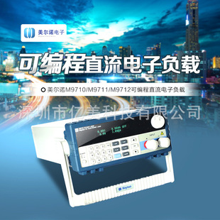 �����ZM9711�ɾ������ؓ�d150V/30A/150W