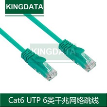 �S��ֱ�NCat6e�W��utp������ɼ��~RJ45�W���Gɫ1��3��5���^�yԇ