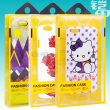 手机皮套包装盒通用价格_最新手机皮套包装盒