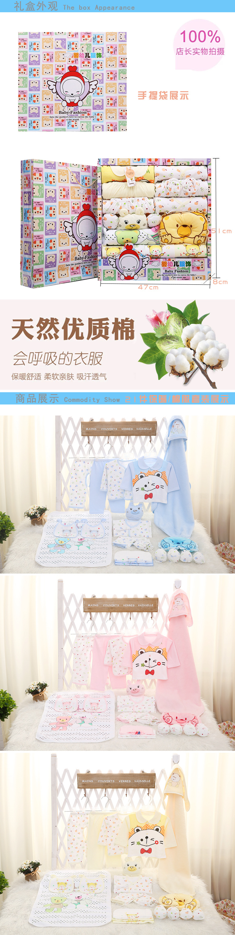 Coffret cadeau pour nouveau-né - Vêtements + Accessoires - Ref 1951807 Image 15