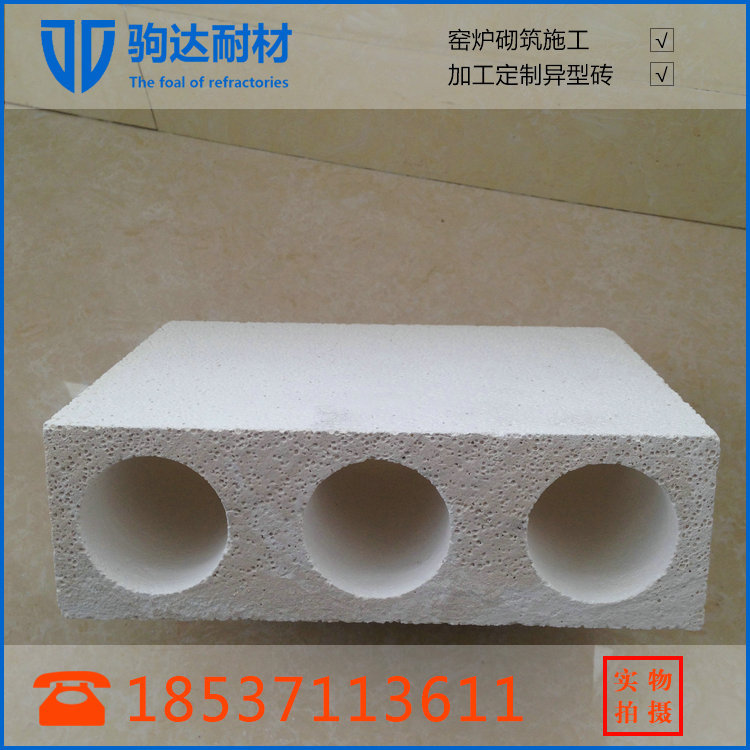 莫來石輥棒孔磚 (8)