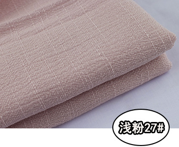 얕은 분말 27 #(1 미터 가격)