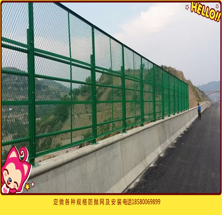 筛网 桥梁防抛网 铁路防抛网 桥梁护栏网 公路护栏网 重庆筛网