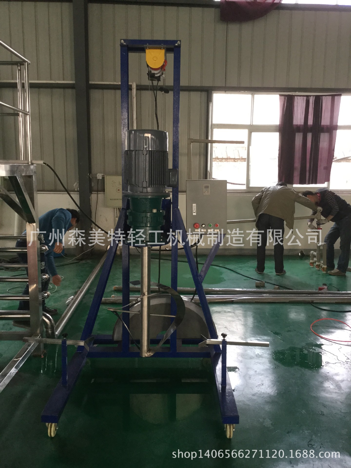 化妆品搅拌机 电动升降搅拌机 化工 日化 食品 200公斤分散搅拌机