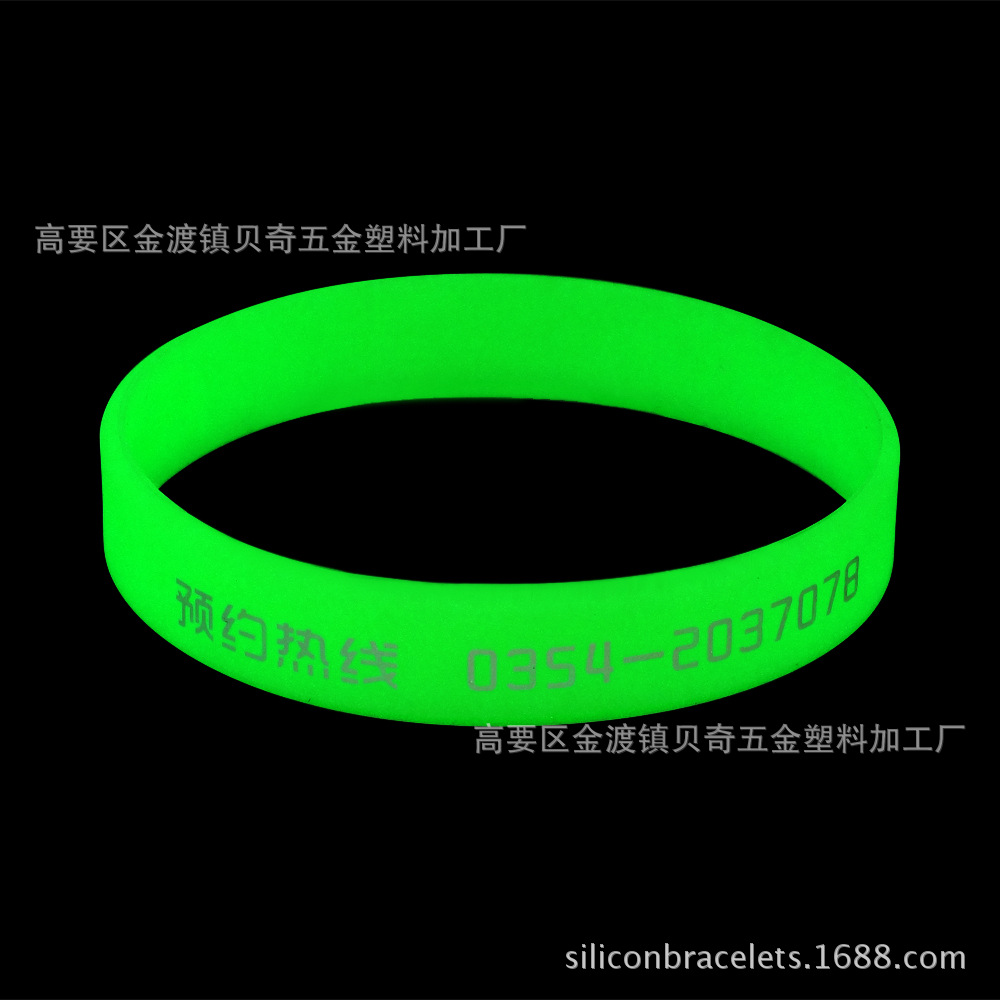 Silicone creative bracelet