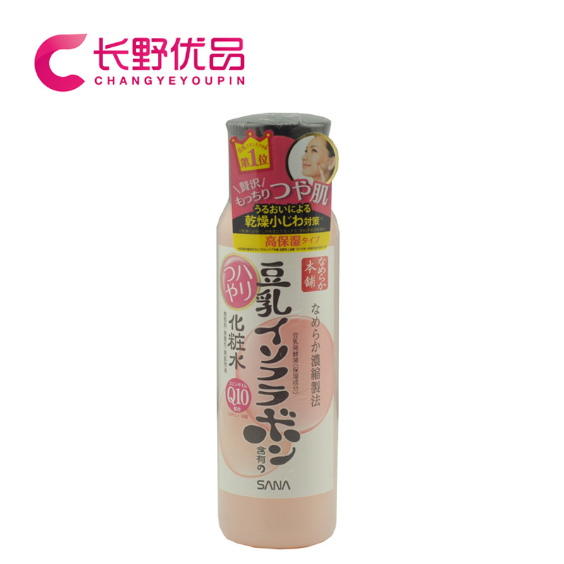日本正品 SANA珊娜豆乳Q10彈力美肌化妝水 緊致彈力保濕 一件代發
