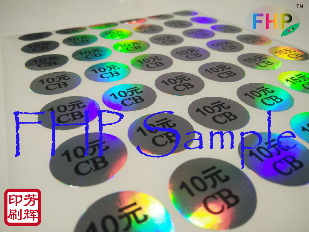 hologram transfer sticker