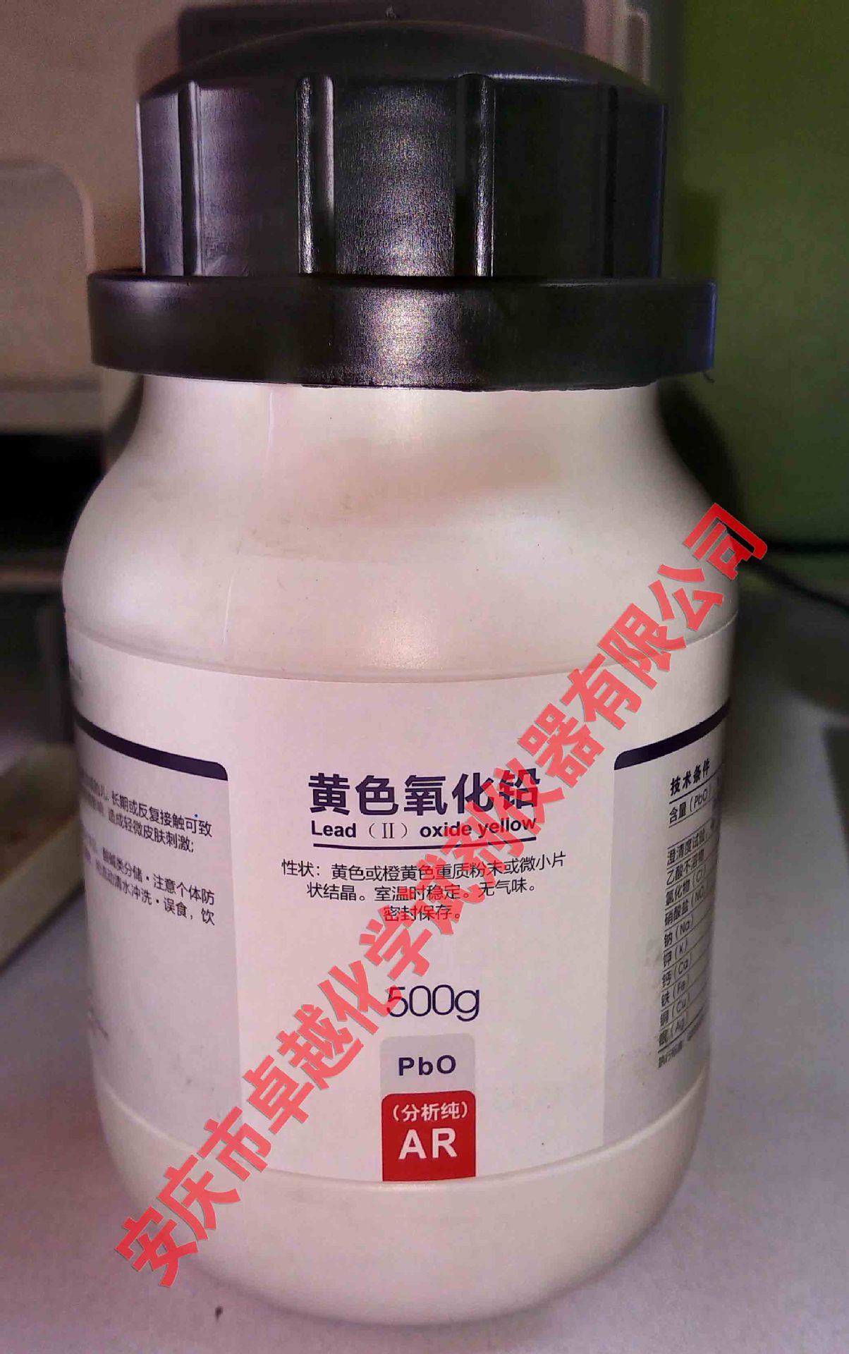 批发 西陇试剂 黄丹 黄色氧化铅 一氧化铅 AR500g cas1317-36-8