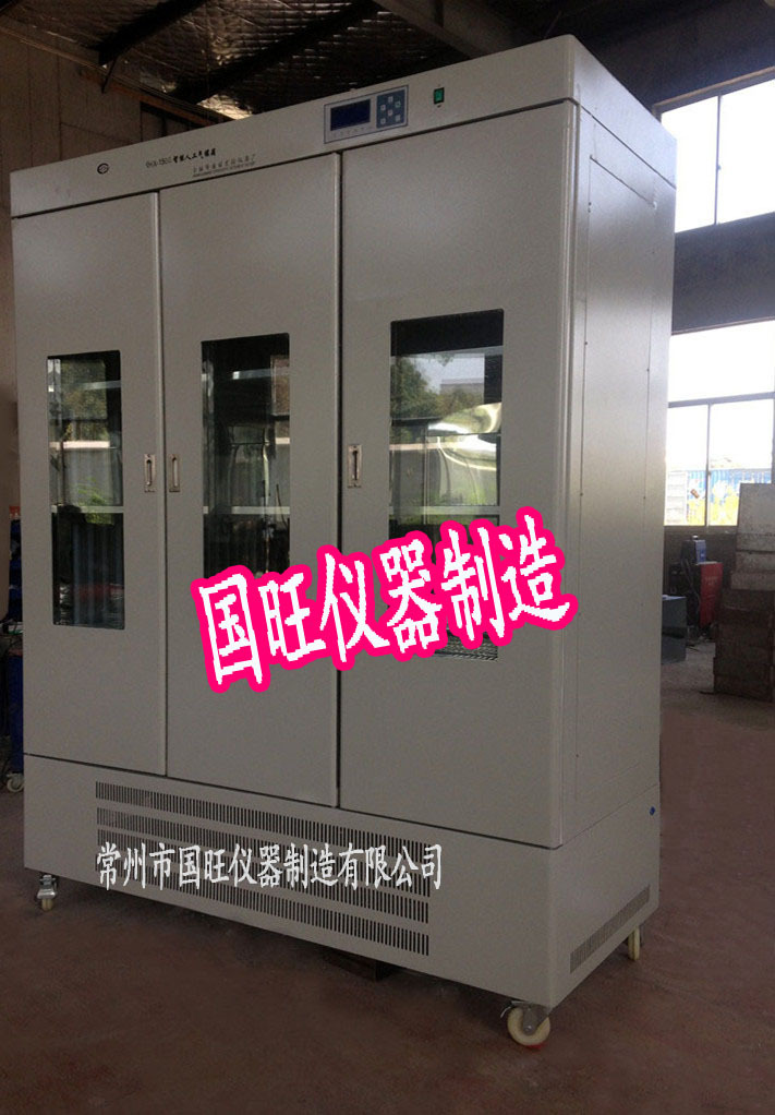 QHX-1000/QHX-1500大型智能人工气候箱 智能人工气候箱