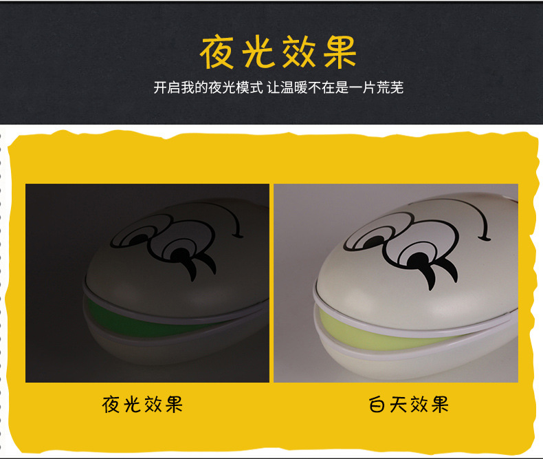 Réchauffeur USB pour les mains - Ref 415779 Image 18