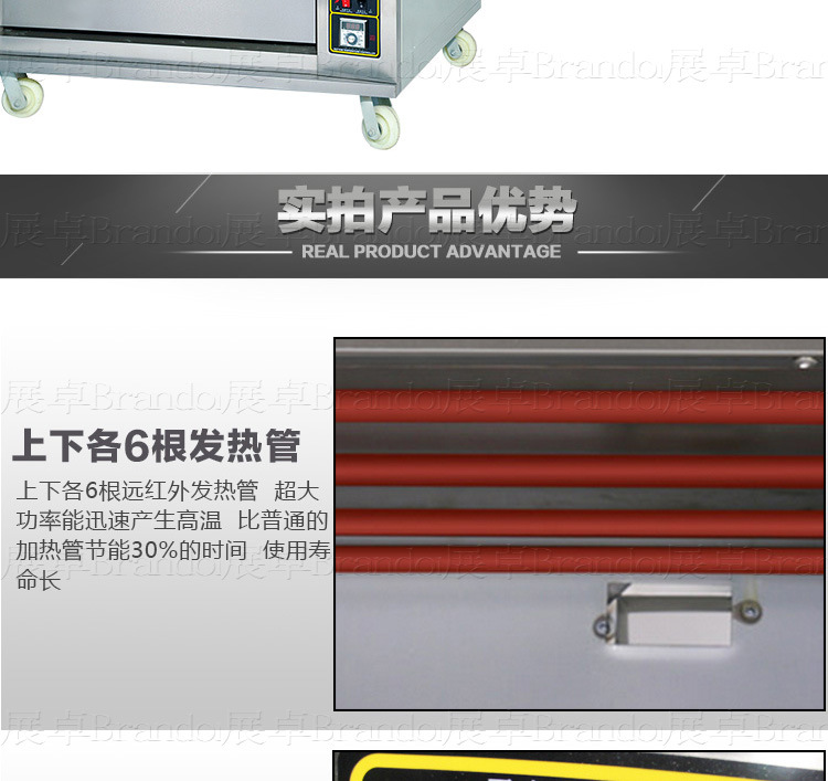 普通電爐三層六盤_03