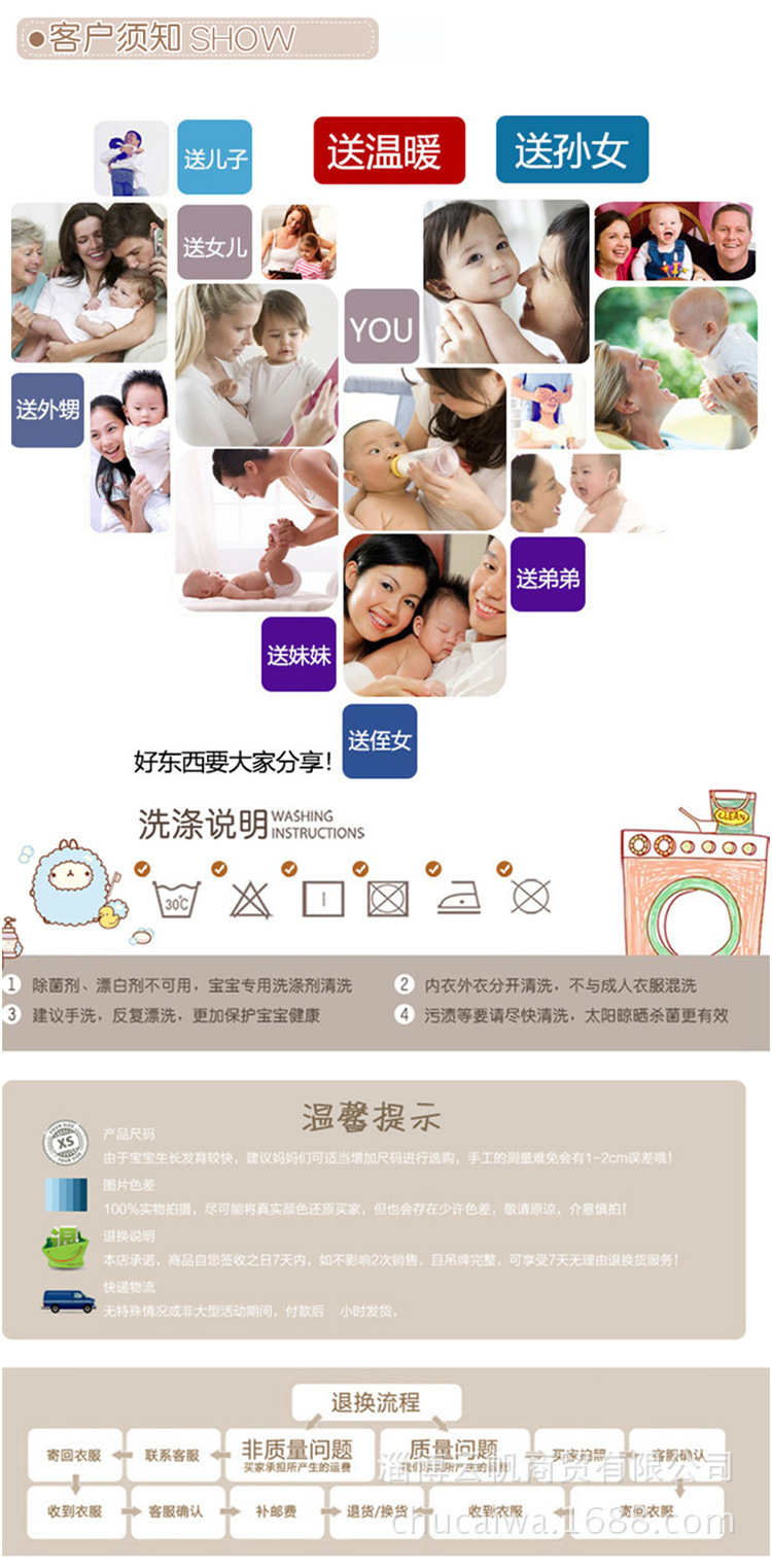 Coffret cadeau pour bébé - Vêtements + Accessoires - Ref 1977237 Image 25