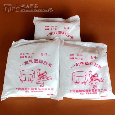 disposable Table cloth Imitation silk Plastic Tablecloths For table cloth 1.8 rice