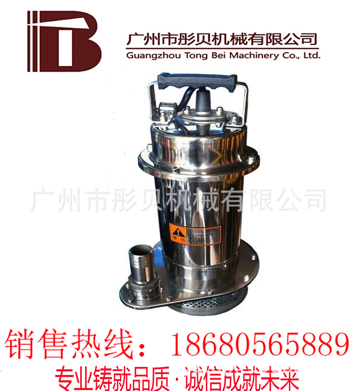 广东深圳不锈钢潜水泵QDX3-18-0.55潜水泵220V