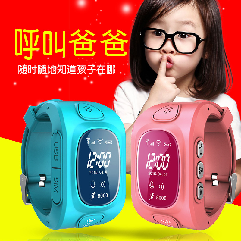 儿童电话手表推销
