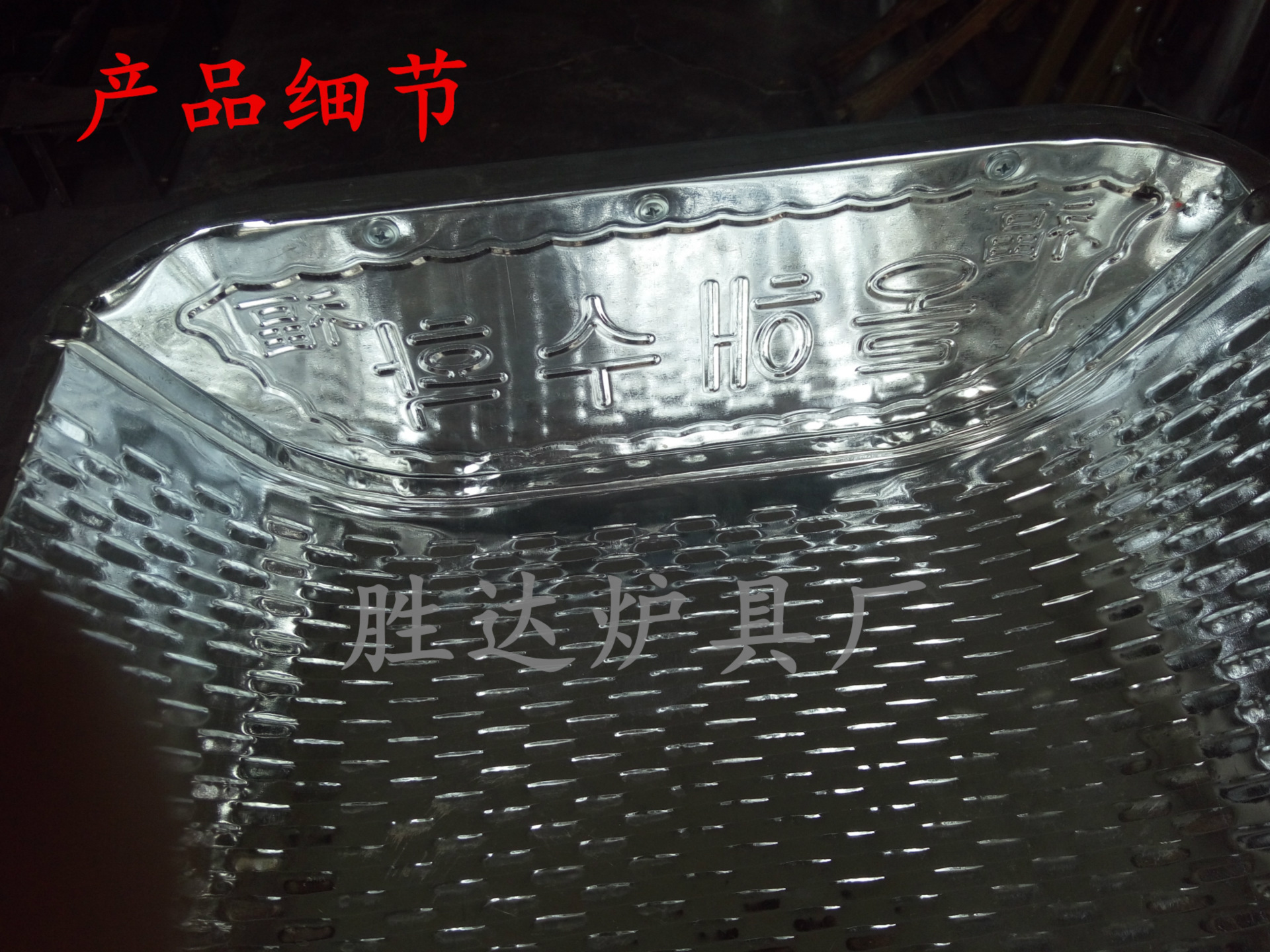 IMG_20160909_122548_看圖王