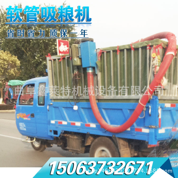 软管吸粮机 淘宝 19