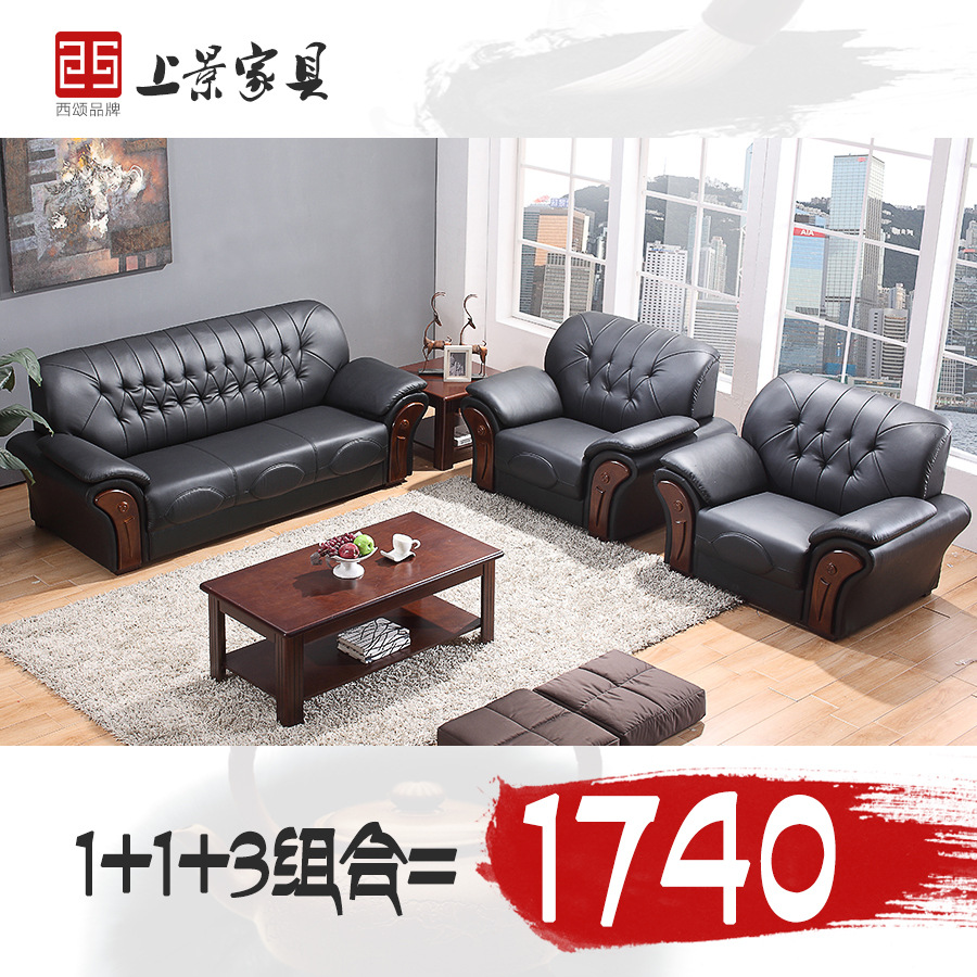 现代简约办公沙发 商务接待会客客厅沙发办公室沙发茶几组合 323|ms