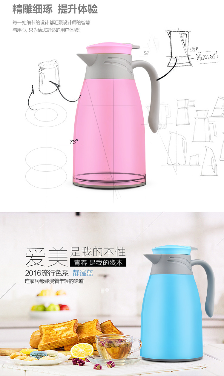 保溫壺詳情_06