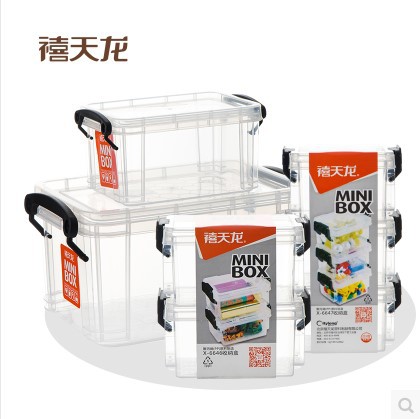 加厚迷你透明收纳盒小号桌面首饰急救药箱整理盒禧天龙创意收纳盒