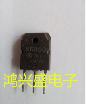 专营三极管批发原装进口拆机N6030测试好质量保证
