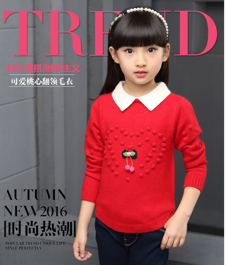 Pull fille - Ref 2105681 Image 6